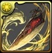 魔剣スパーダ